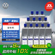 大眾（Volkswagen）原廠玻璃水 夏季專用-8℃ 汽車玻璃車窗清潔劑 1.5L*12