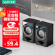 索愛（soaiy）2.0有源木質(zhì)音箱桌面電腦音箱多媒體音響筆記本家用臺式機小型高音質(zhì)低音炮 對箱 SD-10 鏡面版