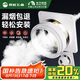 雨虹飛魚(yú)廚房煙道止逆閥專(zhuān)用抽油煙機(jī)止回閥排煙管一廚一衛(wèi)