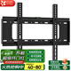 貝石電視掛架通用電視支架壁掛適用于海信創(chuàng  )維索尼長(cháng)虹TCL小米華為智慧屏液晶壁掛架 【40-80英寸】升級加厚品牌通用