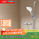 漢斯格雅（Hansgrohe）飛雨Select S120 3速節(jié)水型浴室恒溫淋浴花灑下出水浴缸龍頭套裝