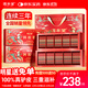 固本堂阿膠糕禮盒400g補氣血女補氣養血送父母送長(cháng)輩營(yíng)養品見(jiàn)家長(cháng)