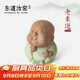 東道汝窯河南非遺2014年老東道茶寵擺件茶寵創(chuàng  )意擺件茶道配件聞享思樂(lè ) 思思茶寵（粉青）