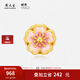 周大生x旺仔牛奶糖聯(lián)名黃金琺瑯轉(zhuǎn)運珠桃花足金手鏈七夕禮物送女友 愛情旋學(xué)轉(zhuǎn)運珠-0.80g-【不配繩,介意慎拍】 【單轉(zhuǎn)運珠-無贈品,介意慎拍】