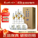 西鳳酒華山論劍鳳香型白酒自飲白酒 45度 250mL 6瓶 華山論劍20年