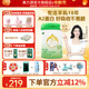 美力源羊奶粉4段3-12歲兒童成長(cháng)四段A2蛋白配方奶粉700g罐【滿(mǎn)就送】