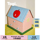 Tagi. 《蘋果塔皮屋》鼓鼓想象可愛房子多層儲物桌面收納盒七夕禮物 想象蘋果