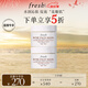 Fresh馥蕾詩玫瑰面膜(30ml*2 )補水保濕密集滋潤護膚品 生日禮物女男