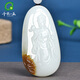 千載一玉保價(jià)11.11【孤品】和田玉觀(guān)音吊墜 男士糖羊脂白玉觀(guān)音玉石牌子 款一 QZM8163i