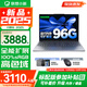 聯(lián)想小新16/小新Pro16GT AI元啟 2025新品可選補貼 高性能輕薄筆記本電腦 學(xué)生設計辦公本 標壓酷睿 13代i5 32G 1TB升級｜小新16 16英寸 微邊框高清全面屏