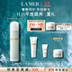 海藍(lán)之謎（LA MER）修護(hù)身體乳套裝160ml保濕滋潤(rùn)護(hù)膚品化妝品禮盒生日禮物送女友