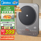 美的（Midea）鉑鉆系列家用電磁爐電陶爐3000W大功率煮小米粥電磁灶大面板一鍵爆炒炒菜智能定時國家補貼E30BD51