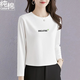 思羽君純棉短款長(cháng)袖t恤女寬松春秋冬季新款百搭內搭洋氣薄款打底衫上衣 白色 XL 參考體重110-120