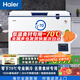 海爾（Haier）冰柜超低溫零下負-70/-65/-60℃度電子控溫金槍魚(yú)三文魚(yú)海鮮食材實(shí)驗室冷凍商用家用大容量冷柜 -70度60W151EU1丨咨詢(xún)客服優(yōu)惠 151L