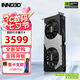 映眾（Inno3D）RTX5060Ti 曜夜 X2 OC 8G/16G 全新架構(gòu) DLSS 4 甜品電競游戲臺式電腦獨立顯卡 RTX5060Ti 曜夜 X2 16G