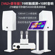 YTFY柏林之聲家庭KTV音響套裝點(diǎn)歌一體唱歌機(jī)觸摸屏專(zhuān)業(yè)音箱功放全套 【豪華版2TB】10吋V62+音響+19吋觸摸屏+自動(dòng)充電話筒.