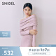 SNIDEL2025春夏新品優(yōu)雅一字肩針織帶胸針半身裙套裝SWNO251055 粉色 均碼 F