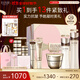 怡麗絲爾（ELIXIR）蘊能凝時黑金水乳+面霜套裝抗皺護膚品禮盒禮物女
