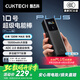 CUKTECH酷態(tài)科【3C認(rèn)證可上飛機(jī)】10號(hào)超級(jí)電能棒Plus15000毫安時(shí)充電寶120W/100W快充支持筆記本小米蘋果