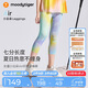 moodytiger【仙女家族】女童緊身褲涼感防曬夏季褲子高彈速干兒童修身七分褲