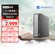 聯(lián)想瑞天500 商用辦公臺式電腦臺式機主機 (酷睿13代i7-13700HX 16G 512G SSD win11) 三年質(zhì)保