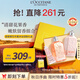 歐舒丹甜蜜櫻花沐浴露250ml+身體乳250ml+護手霜30ml禮盒