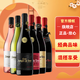 桃樂絲（Torres） 公牛血家族 全家福多口味組合 共750ml*6瓶西班牙原瓶進(jìn)口