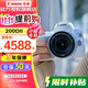 佳能（Canon） EOS200d二代入門單反高清vlog數(shù)碼照相機視頻直播相機 EOS 200D II(18-55mm)白 官方標配（贈3期免息）