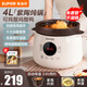 蘇泊爾（SUPOR）電燉鍋家用煲湯鍋5L大容量燉湯燉肉鍋電燉蠱煮粥煲粥多功能全自動(dòng)燉煮鍋智能預約電砂鍋紫陶內膽 紫陶 4L 【智能預約】