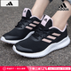 阿迪達(dá)斯 （adidas）女鞋 2025秋季新款運(yùn)動(dòng)鞋輕便透氣緩震耐磨撞色時(shí)尚跑步鞋子女 黑色/淡粉/主推款 37