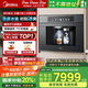 美的【新品冰魔方】嵌入式直飲機凈水器家用即熱式制冷一體機RO反滲透凈飲機制冰塊國家補貼JLB2588E