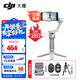大疆（DJI）手機(jī)云臺(tái)穩(wěn)定器Osmo Mobile SE 三軸增穩(wěn)防抖穩(wěn)定器 AI跟拍 手勢(shì)控制 便攜自拍桿 OM SE 手機(jī)vlog OM SE+收納包+1.4米三腳架+遙控 標(biāo)配（不含隨心換）