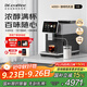 咖博士（Dr.coffee）全自動(dòng)家用咖啡機(jī)意式家用小型研磨一體冷熱雙萃一鍵新鮮冷萃咖啡機(jī)H3黑色【中秋禮品】