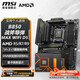 微星B650/B850主板 搭 AMD 銳龍 R5 7500F R5 9600X R7 9700X 7800X3D 9800X3D CPU主板套裝 板U套裝 B850 TOMAHAWK MAX WIF
