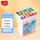 馬培德Maped 24色雙頭水性馬克筆 兒童幼兒園無(wú)毒可水洗小學(xué)生專(zhuān)業(yè)彩色馬克筆畫(huà)畫(huà)筆文具禮物745824CH