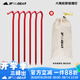三峰出 戶(hù)外超輕7075系列鋁合金帳篷天幕地釘 露營(yíng)野營(yíng)防風(fēng)繩固定地釘 六角地釘6根