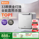 BOLOLO波咯咯紫外線 奶瓶消毒柜 嬰兒奶瓶消毒烘干二合一 全能X30-33顆燈珠 25L 負(fù)離子