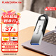 閃迪（SanDisk）64GB U盤 CZ73 安全加密 數(shù)據(jù)恢復 學習電腦辦公投標 小巧便攜 車載 大容量金屬優(yōu)盤