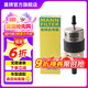曼牌（MANNFILTER）WK5021燃油濾芯 適用沃爾沃S90 II V90 II XC90 II