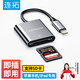連拓蘋(píng)果手機讀卡器sd卡存儲卡相機iPhone外接TF內存卡Lightning接口插卡傳輸轉化