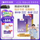 信誼【金龜子力薦】好夢鈣水果鈣果液體鈣兒童檸檬酸鈣鋅敏寶3歲+ 3歲+兩盒裝60條【鈣好D足 成長套餐】