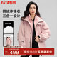 鴨鴨（YAYA）王一博同款90鵝絨羽絨服女冰殼系列三合一城市輕戶(hù)外冬季保暖外套 煙熏粉色 M 170/88A