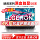 LGEHON拯救系列2025最新款英特爾酷睿i9滿(mǎn)血獨顯筆記本電腦高性能輕薄學(xué)習辦公設計電競游戲本全面屏 【拯救系列】酷睿i9級|50系獨顯【暢玩黑悟空】 32G超速內存+1T超大固態(tài)+豪華禮品（爆款