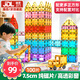 活石兒童磁力片彩窗磁鐵積木3-6歲玩具磁吸鉆面加固強磁生日禮物 彩窗100件【含小車(chē)*1+豪華裝】