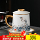 京峰閣 茶具茶杯 高檔羊脂玉瓷水杯辦公杯茶水分離陶瓷蓋杯子馬克杯送禮 海川杯-福悅魚(yú)