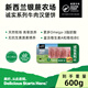 銀蕨農場(chǎng)（SILVER FERN FARMS）誠實(shí)系列草飼牛肉餅600g生鮮食材 誠實(shí)牛肉餅600g