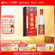枝江1817典藏【中秋送禮】純糧食濃香柔雅綿柔白酒湖北名酒中華老字號 52%vol 500mL 1瓶