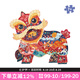 TOI拼圖玩具7-10歲國潮拼圖國風藝術(shù)拼圖男孩女孩生日禮物送人 舞獅（233片/推薦5-8歲）
