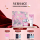 范思哲（VERSACE）粉耀晶鉆香水套裝90ml+身體乳 節日禮物生日禮物送女友