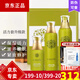 葉玫香美容院同款 葉玫香上海維娜化妝品活力賦潤護膚系列補水嫩保濕性 葉玫香賦潤護膚套裝 活力套升級